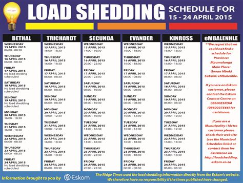 Online Loadshedding Schedule